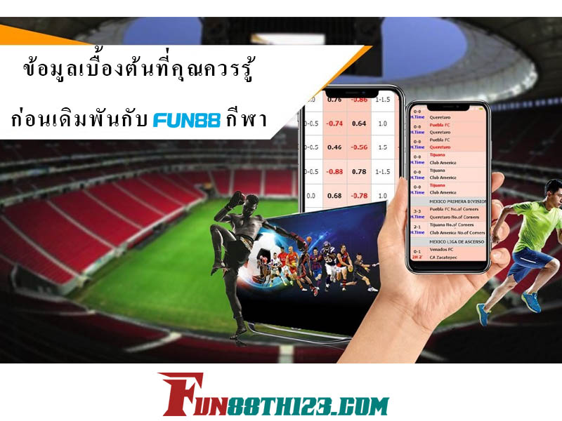 fun88 slot|เกี่ยวกับ fun88 มาที่ fun88 เพื่อสร้างรายได้จากการเดิมพันออนไลน์