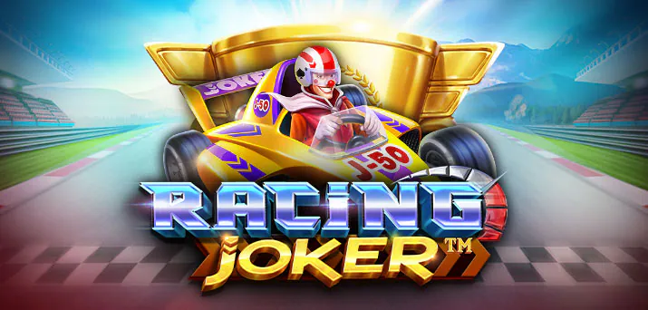 Game slot fun88 สล็อตแมชชีนแข่งรถ “Racing Joker” มีอัตราผลตอบแทนสูงถึง 96.52%!