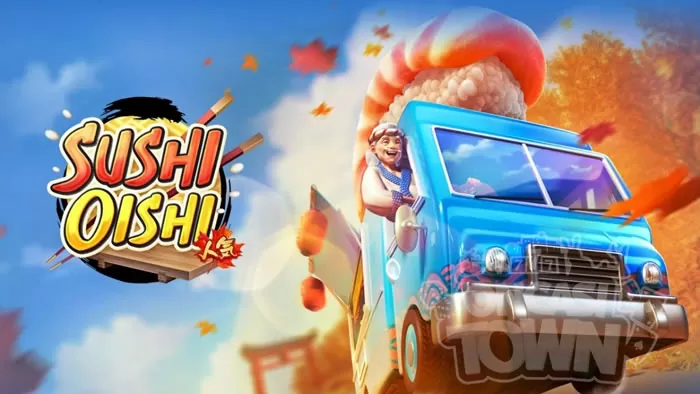 Fishing Game Fun88 Sushi Oishi Slot สนุกสุดมันส์กับเกมตกปลาและสล็อตซูชิ ลุ้นรับรางวัลสูงสุดถึง 1,000,000 บาท!