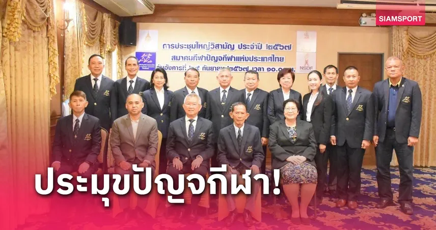 "ไบรท์ ศรีราชา" คว่ำ "นุ้ก สงขลา" ลิ่ว 8 คน สนุกเกอร์ประเทศไทย